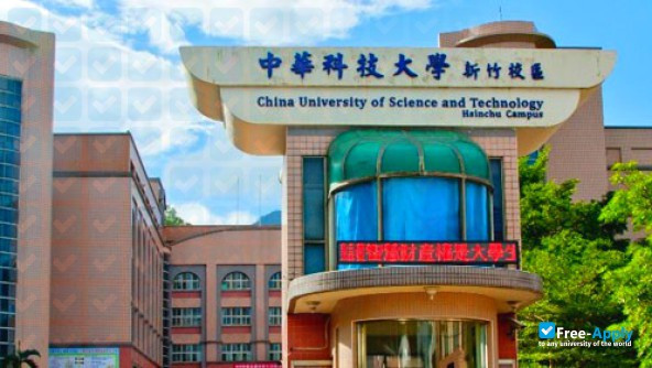 China University of Science and Technology photo #2