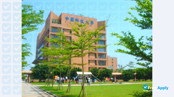 China University of Technology photo #4