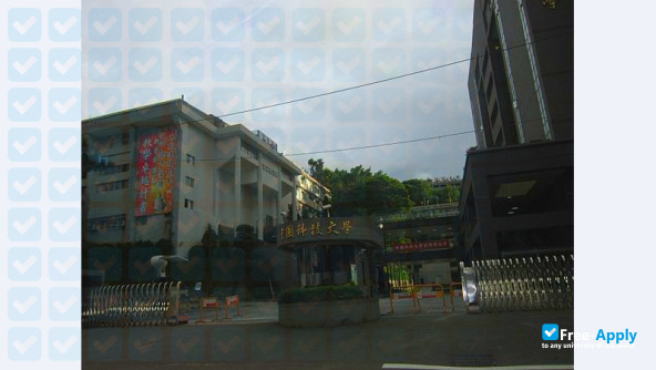 China University of Technology photo #4