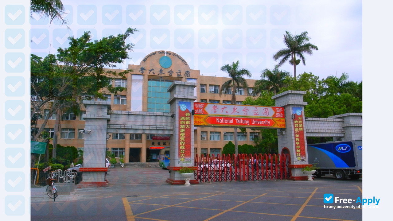 Foto de la National Taitung University #3