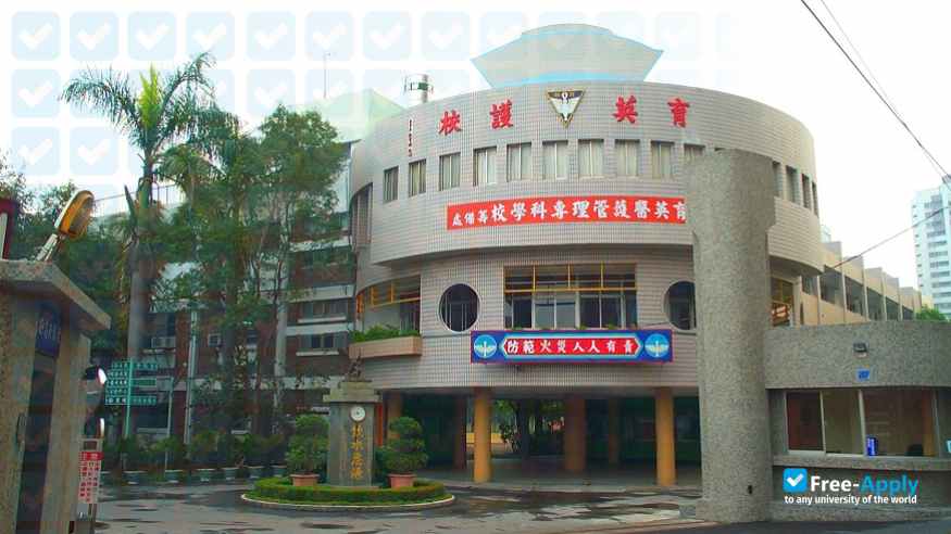 Фотография Yuh-Ing Junior College of Health Care and Management