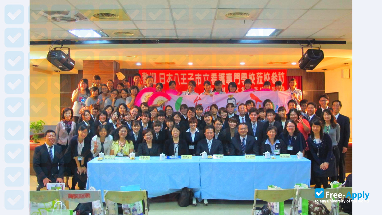 Yuh-Ing Junior College of Health Care and Management photo #7