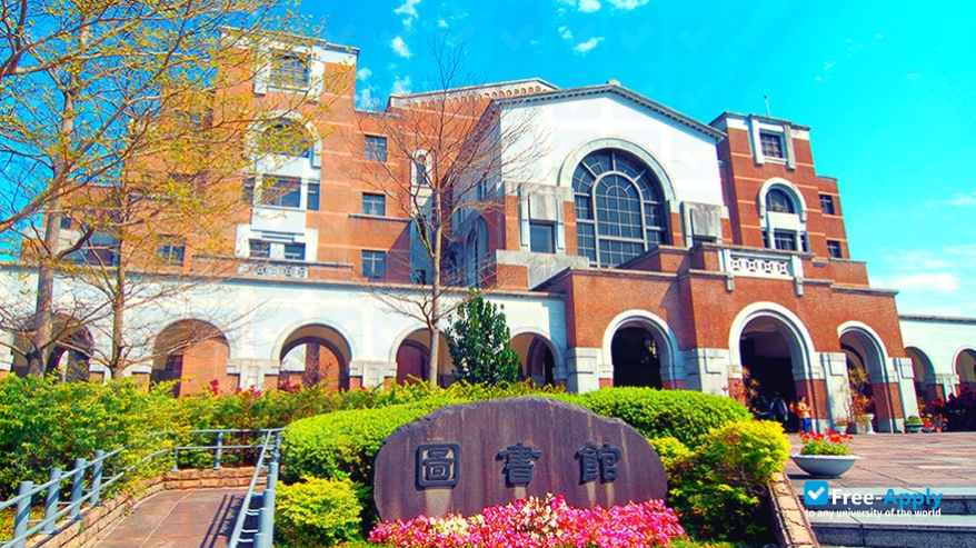 National Taiwan University фотография №7