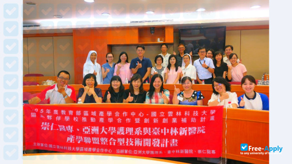 Chung Jen College of Nursing, Health Science and Management photo #6