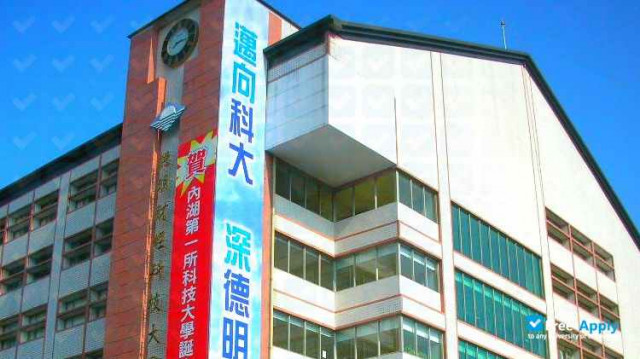 Photo de l’Takming University of Science and Technology #1