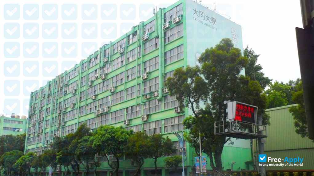 Tatung University photo #6