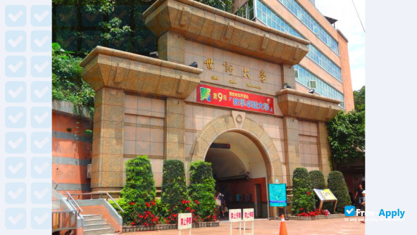 Shih Hsin University photo #7