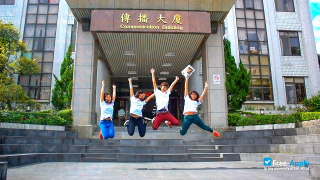 Photo de l’Shih Hsin University