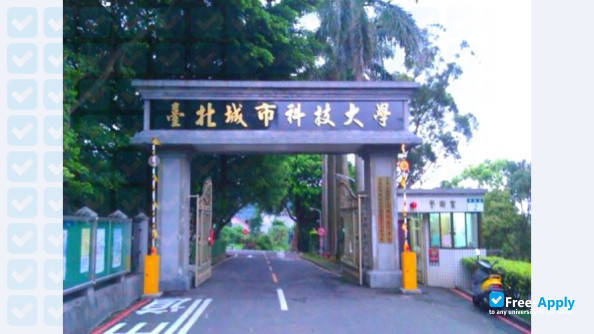 Taipei Chengshih University of Science and Technology photo