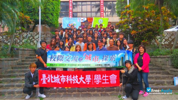 Photo de l’Taipei Chengshih University of Science and Technology #4
