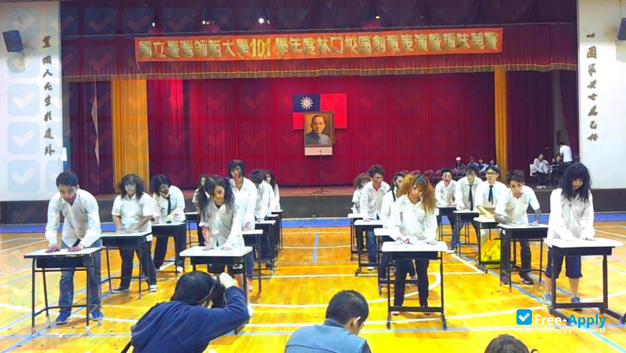 National Taiwan Normal University фотография №7