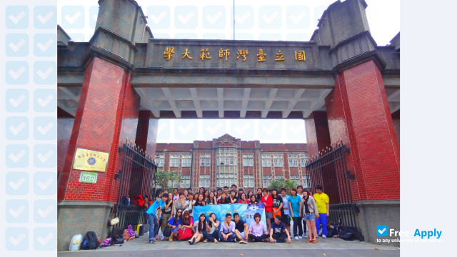 Foto de la National Taiwan Normal University #2