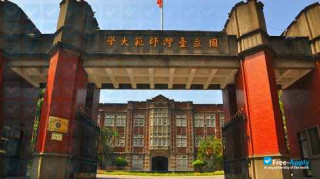 Miniatura de la National Taiwan Normal University #8