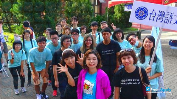 Foto de la National Taiwan Normal University #10