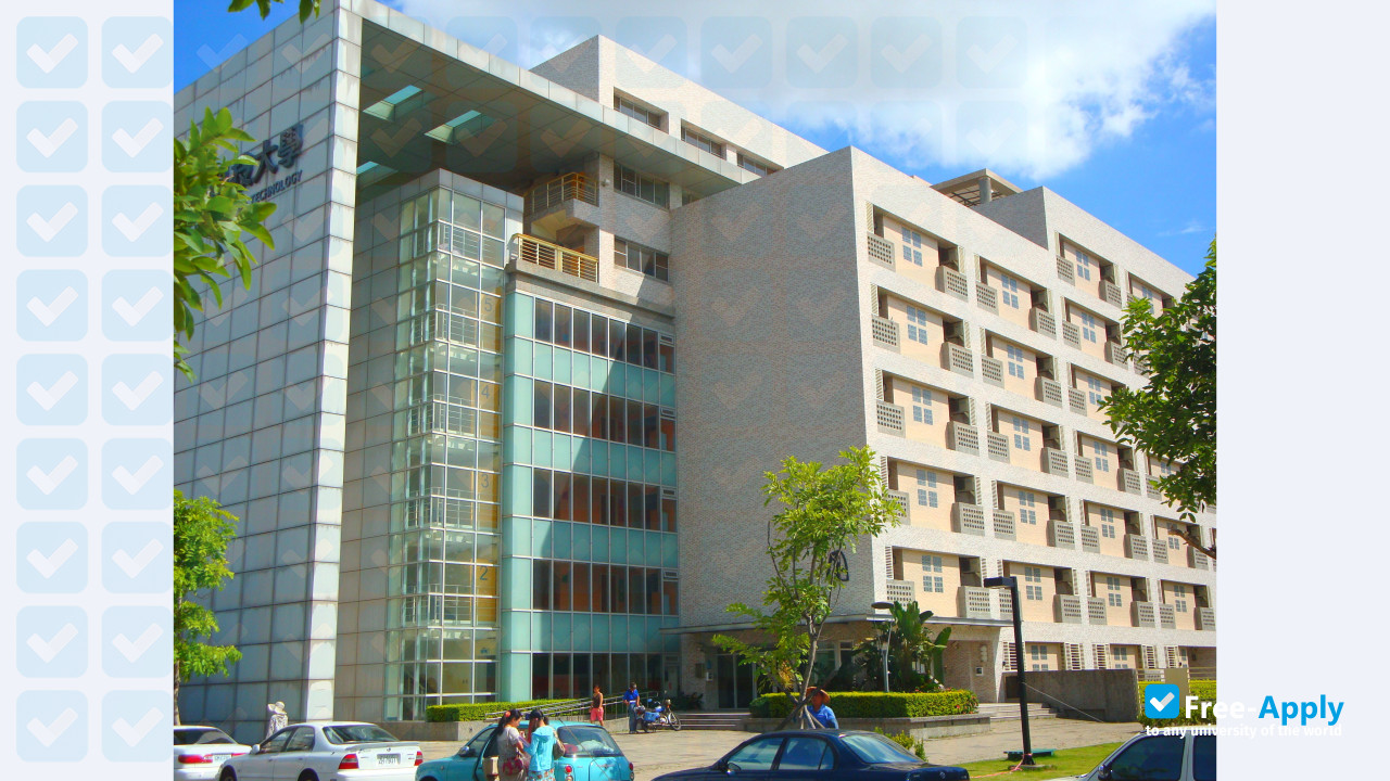 Tainan University of Technology photo #2