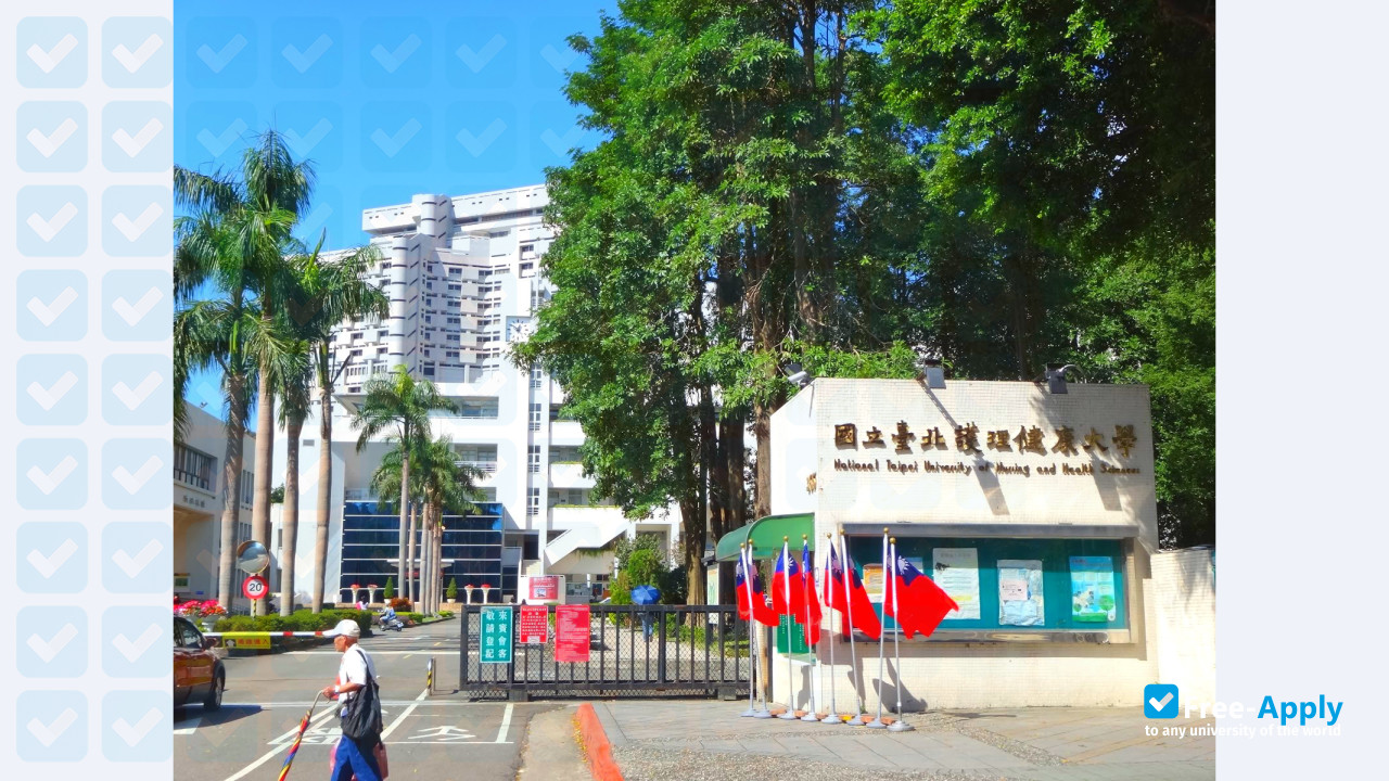 National Taipei University of Nursing and Health Science photo #9