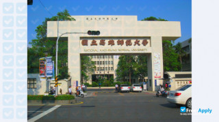 National University of Kaohsiung thumbnail #10