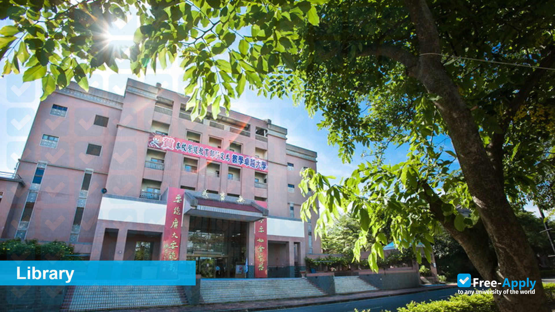 Nanhua University фотография №7