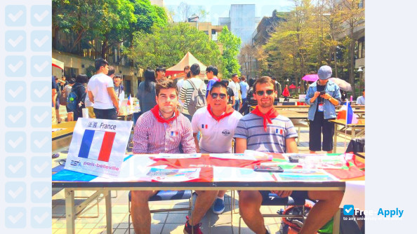 Higher School of Advanced Industrial Technologies photo #13