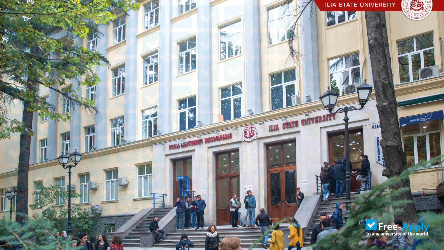 Ilia State University photo #4