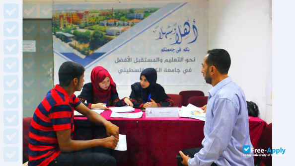 Foto de la Al Aqsa University #3