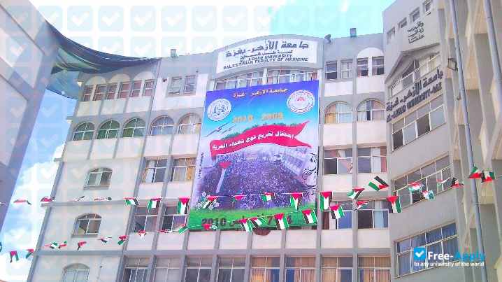 Al Azhar University of Gaza photo #7