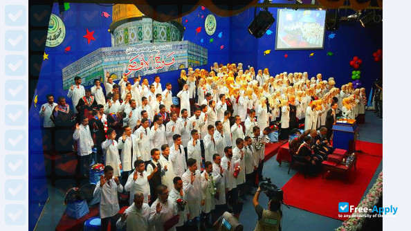 Islamic University of Gaza photo #3