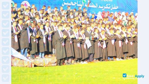 University of Palestine photo #4