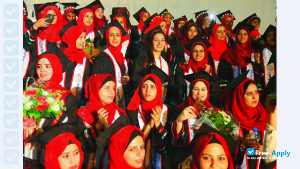 University of Palestine photo #7