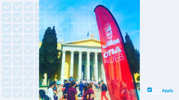 Athens University of Economics and Business фотография №9