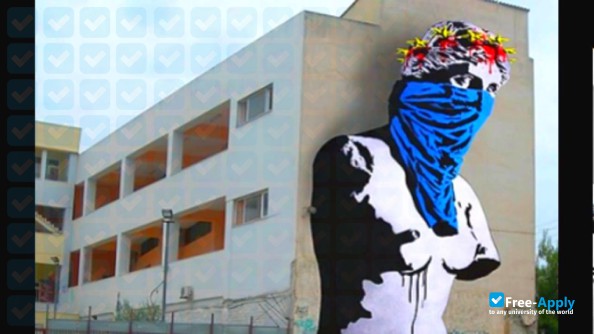 Athens School of Fine Arts photo #14