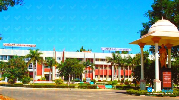 Bharathiar University Coimbatore фотография №4