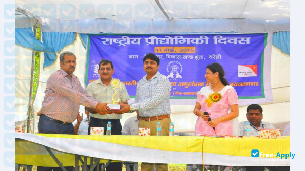 Indian Veterinary Research Institute photo #3