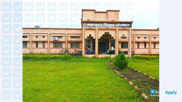 Vikram University photo #6
