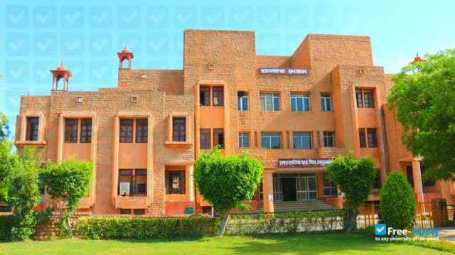 Maharshi Dayanand Saraswati University фотография №3
