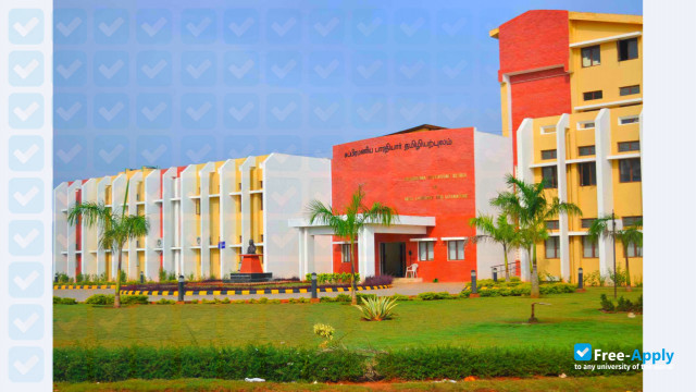 Pondicherry University photo #7