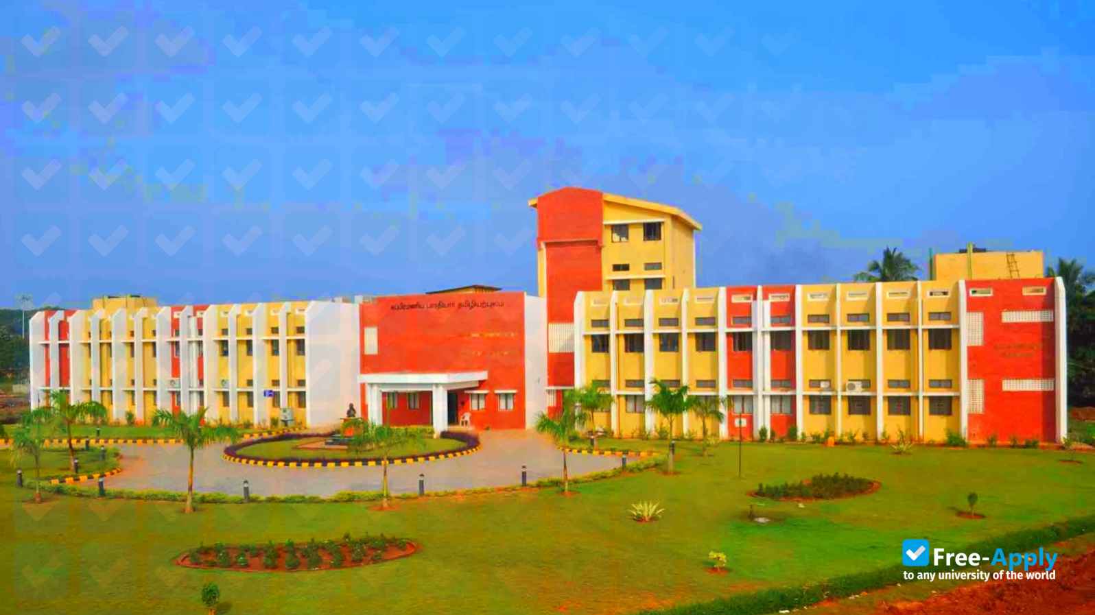 Pondicherry University photo #9