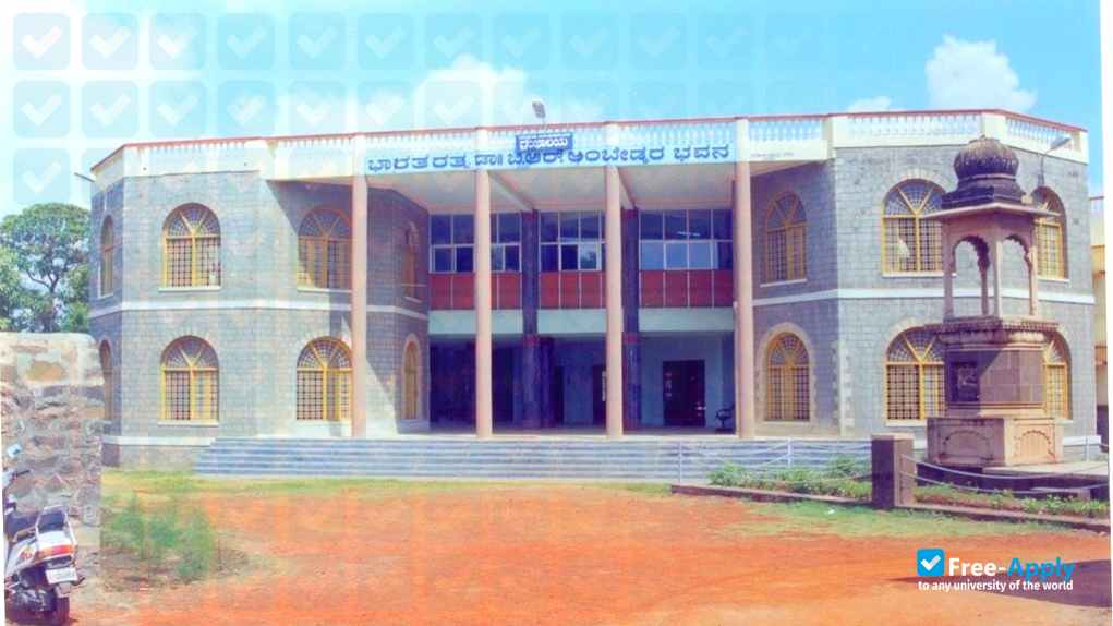 Karnataka State Women University photo #8