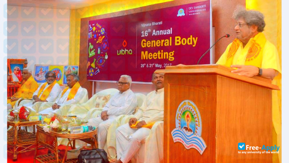 Dev Sanskriti Vishwavidyalaya photo #8