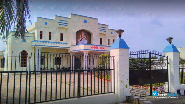 Veer Bahadur Singh Purvanchal University photo #5