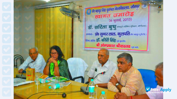 Veer Bahadur Singh Purvanchal University photo #10