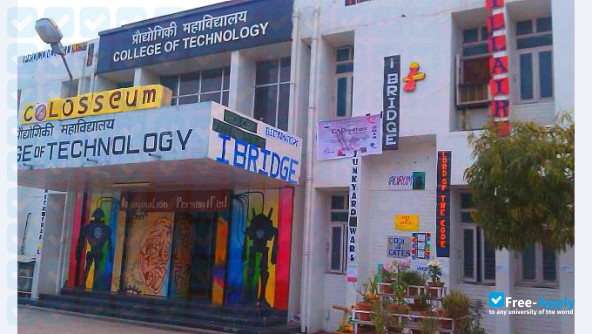 Dean's College of Technology Pantnagar photo #7