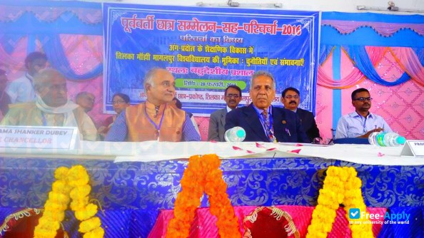Tilka Manjhi Bhagalpur University photo #1