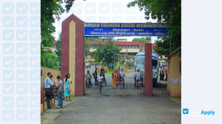 North Bengal Agricultural University миниатюра №2