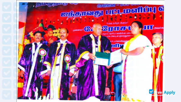 Photo de l’Tamil Nadu Teachers Education University #9