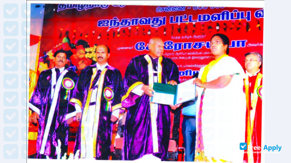 Tamil Nadu Teachers Education University photo #8