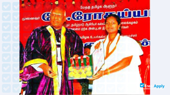 Tamil Nadu Teachers Education University фотография №10