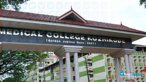 Calicut Medical College photo #4
