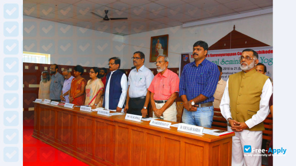 Photo de l’Zamorin's Guruvayurappan College #8