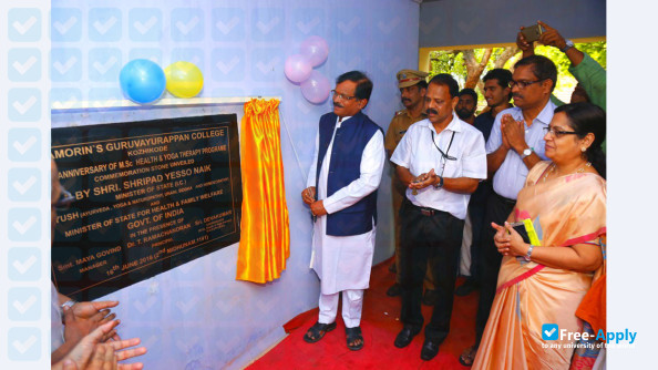 Zamorin's Guruvayurappan College photo #9